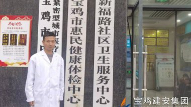 “見(jiàn)義勇為”人物公示，我司員工榜上有名